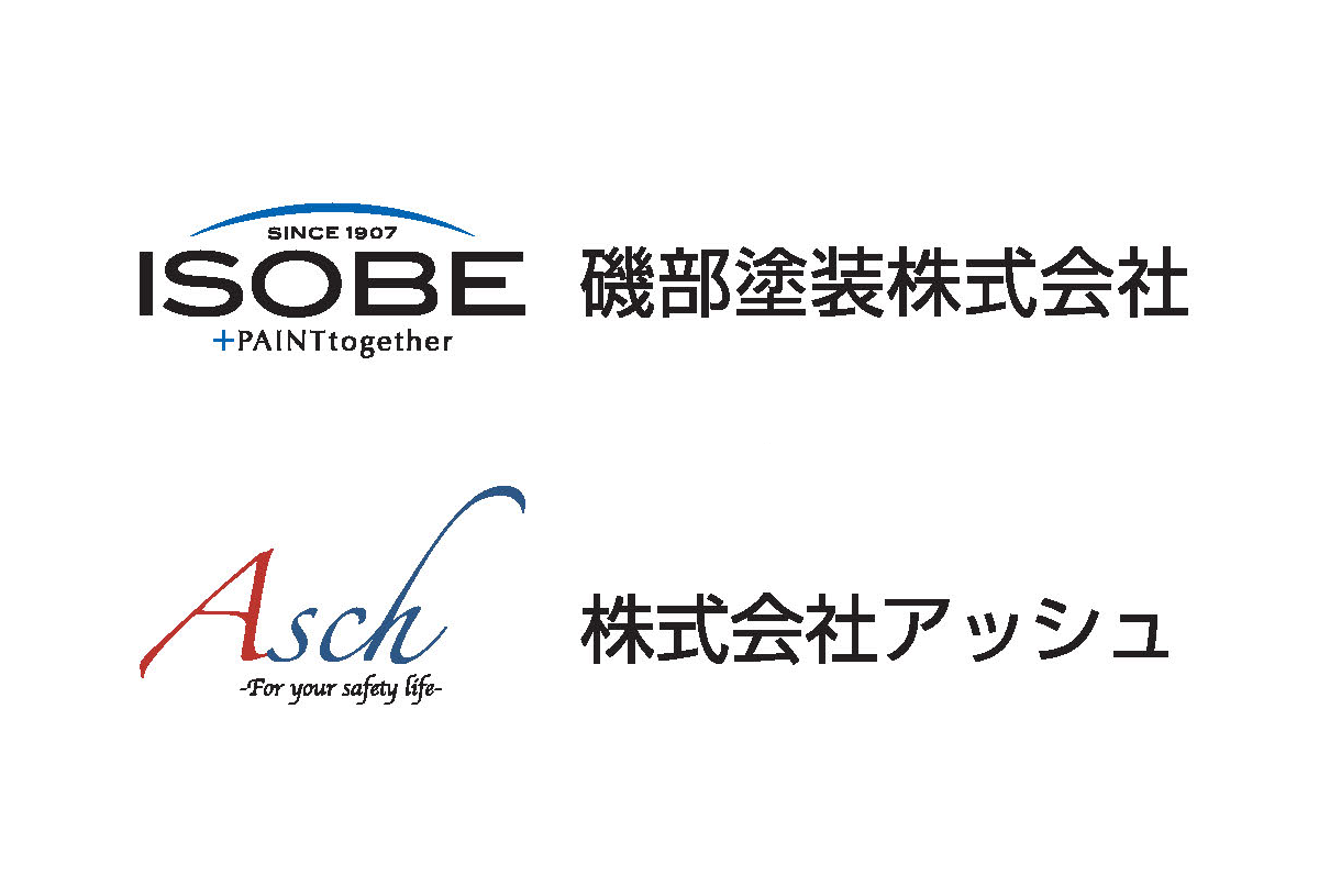株式会社アッシュがグループ会社となりました