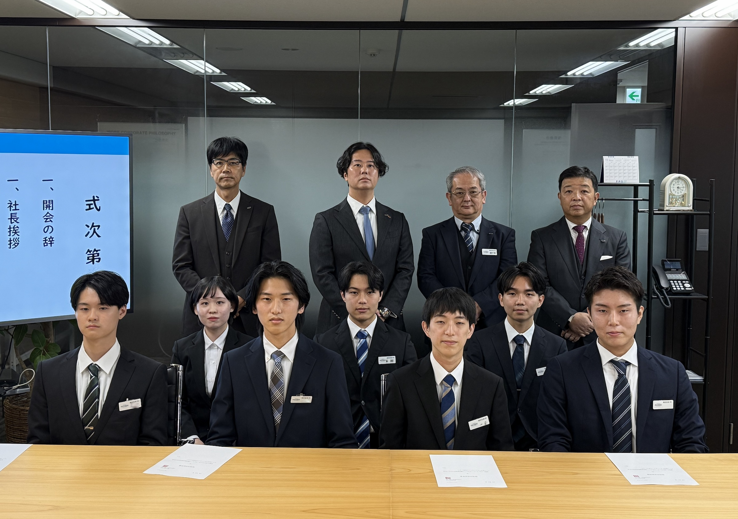 2026年度新卒者　内定式の実施